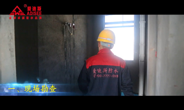 溫故而知新，室內(nèi)防水標(biāo)準(zhǔn)流程施工示范，巨細(xì)無遺！