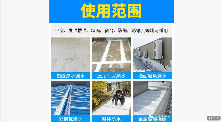 無(wú)紡布玻纖布網(wǎng)格布全部OUT，靠譜的只有它